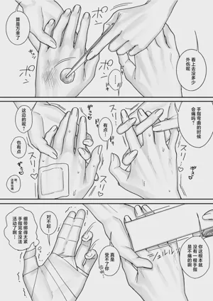第5页 封面 - HaSM.cc