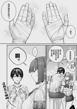 第6页 封面 - HaSM.cc