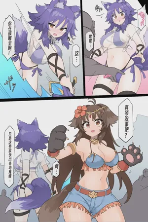 Makoto & Kaori VS Kidnapper 封面 - HaSM.cc