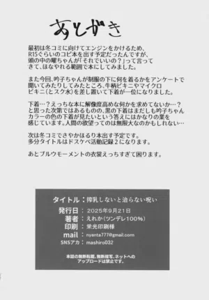 第22页 封面 - HaSM.cc