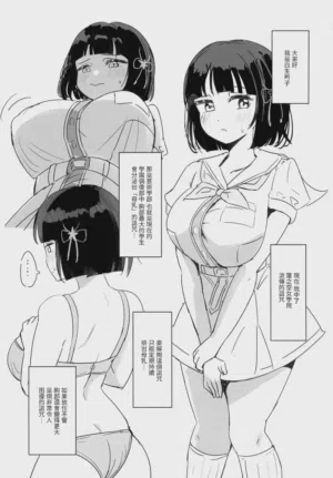第3页 封面 - HaSM.cc