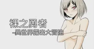 第1页 封面 - HaSM.cc