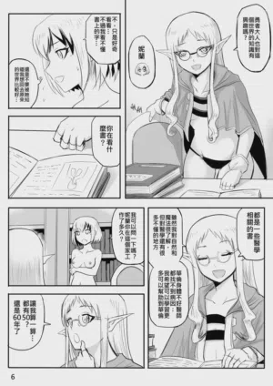第107页 封面 - HaSM.cc