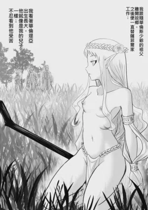 第108页 封面 - HaSM.cc