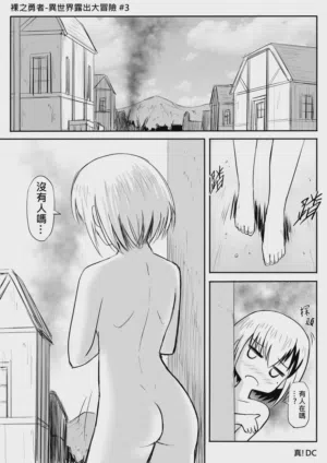 第11页 封面 - HaSM.cc