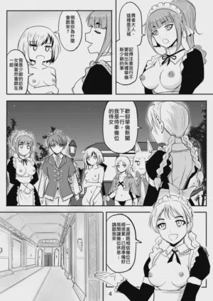 第114页 封面 - HaSM.cc