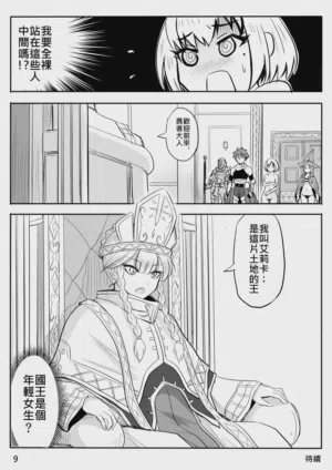 第119页 封面 - HaSM.cc