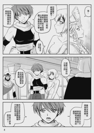 第123页 封面 - HaSM.cc