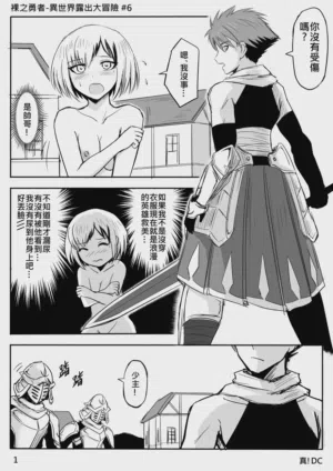 第28页 封面 - HaSM.cc