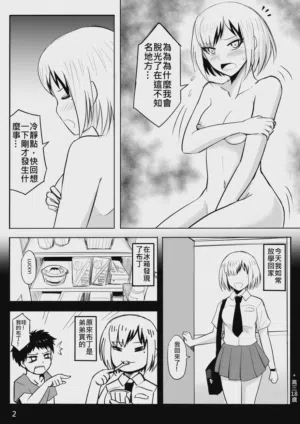 第3页 封面 - HaSM.cc