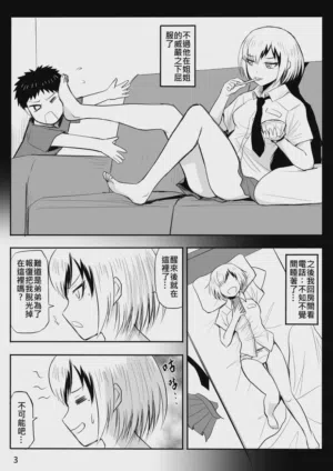 第4页 封面 - HaSM.cc