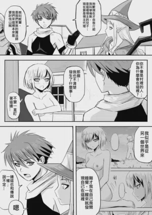 第44页 封面 - HaSM.cc