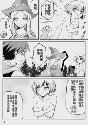第60页 封面 - HaSM.cc