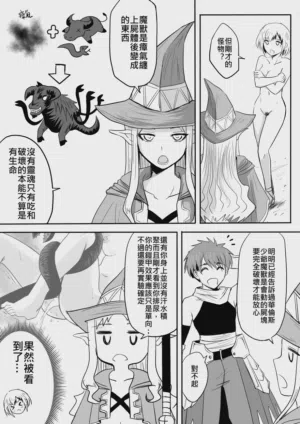 第61页 封面 - HaSM.cc
