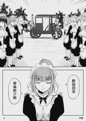 第65页 封面 - HaSM.cc