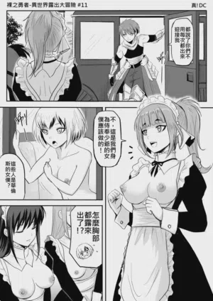 第66页 封面 - HaSM.cc
