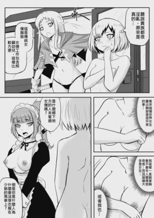 第67页 封面 - HaSM.cc