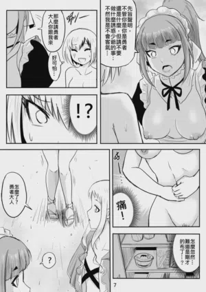 第72页 封面 - HaSM.cc