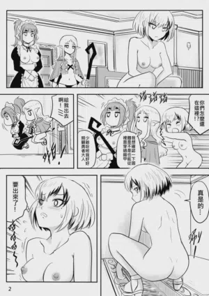 第75页 封面 - HaSM.cc