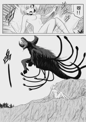 第8页 封面 - HaSM.cc