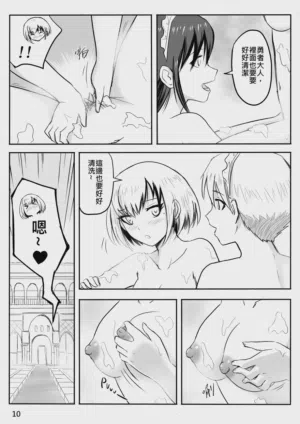 第83页 封面 - HaSM.cc