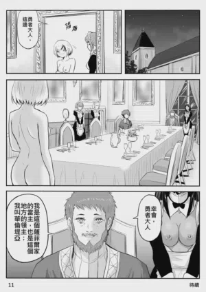 第84页 封面 - HaSM.cc