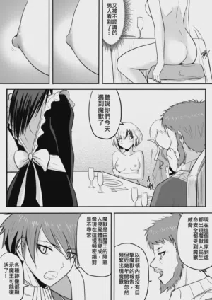 第86页 封面 - HaSM.cc