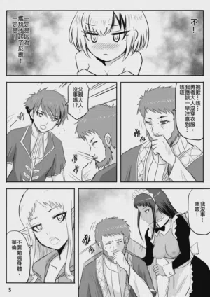 第89页 封面 - HaSM.cc