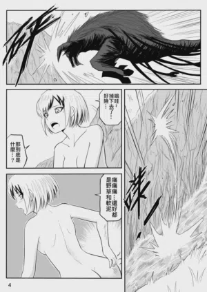 第9页 封面 - HaSM.cc