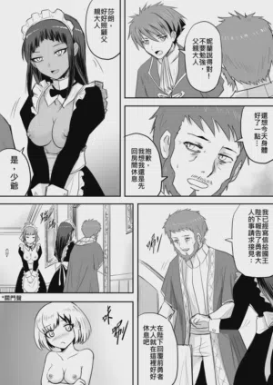 第90页 封面 - HaSM.cc