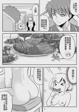 第91页 封面 - HaSM.cc