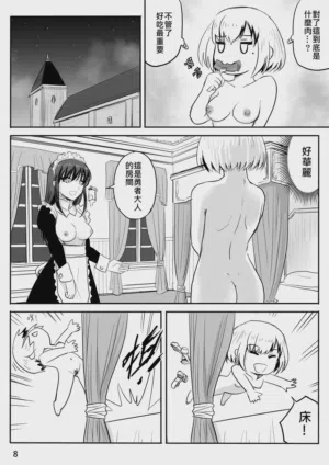 第92页 封面 - HaSM.cc