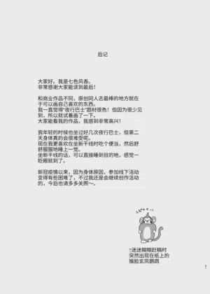 第31页 封面 - HaSM.cc