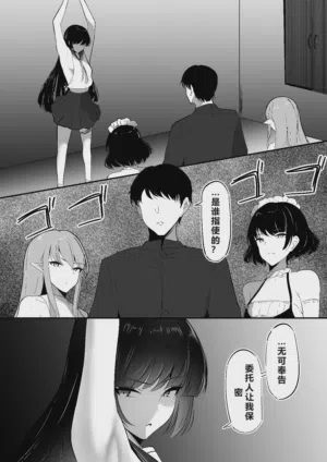 第10页 封面 - HaSM.cc