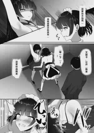 第12页 封面 - HaSM.cc