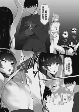 第14页 封面 - HaSM.cc