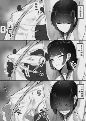 第18页 封面 - HaSM.cc