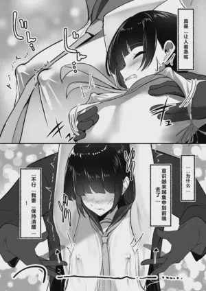 第19页 封面 - HaSM.cc