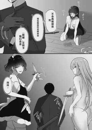 第37页 封面 - HaSM.cc