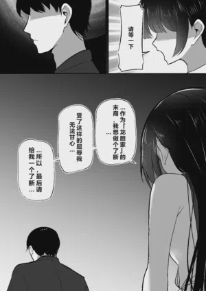 第38页 封面 - HaSM.cc
