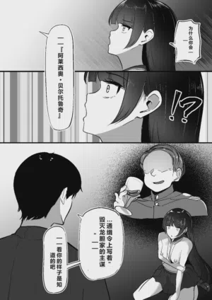第40页 封面 - HaSM.cc