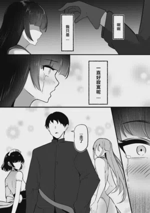 第45页 封面 - HaSM.cc