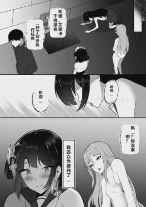 第52页 封面 - HaSM.cc