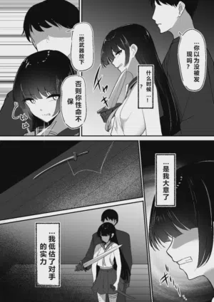 第9页 封面 - HaSM.cc