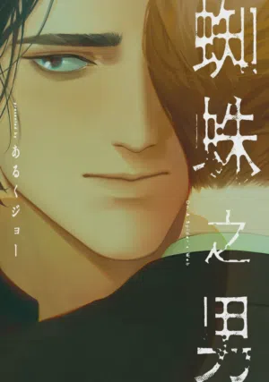 第1页 封面 - HaSM.cc