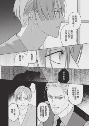 第100页 封面 - HaSM.cc