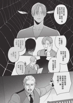 第102页 封面 - HaSM.cc