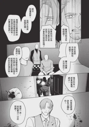 第103页 封面 - HaSM.cc