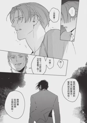 第105页 封面 - HaSM.cc