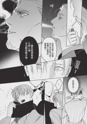 第106页 封面 - HaSM.cc